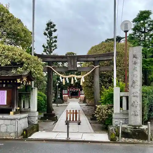 薭田神社の鳥居