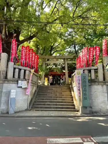 笠䅣稲荷神社(神奈川県)