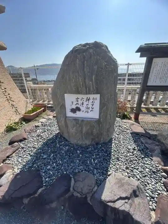 亀山八幡宮の{uncategorized: "未分類", other: "その他", undefined: "問題あり", building: "その他建物", grave: "お墓", sacred_gate: "鳥居", guardian: "狛犬", statue: "像", buddha: "仏像", history: "歴史", nature: "自然", garden: "庭園", animal: "動物", pagoda: "塔", temizu: "手水舎", mountain_gate: "山門・神門", sanctuary: "本殿・本堂", subordinate: "末社・摂社", art: "芸術", scenery: "景色", jizo: "地蔵", ema: "絵馬", goshuin: "御朱印", omikuji: "おみくじ", items: "授与品その他", amulet: "お守り", goshuincho: "御朱印帳", eats: "食事", festival: "お祭り", votive_dance: "神楽", shichigosan: "七五三参", wedding: "結婚式", experience: "体験その他", initially: "初詣", around: "周辺", anti_infection: "感染症対策"}