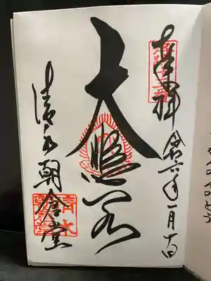 洛陽