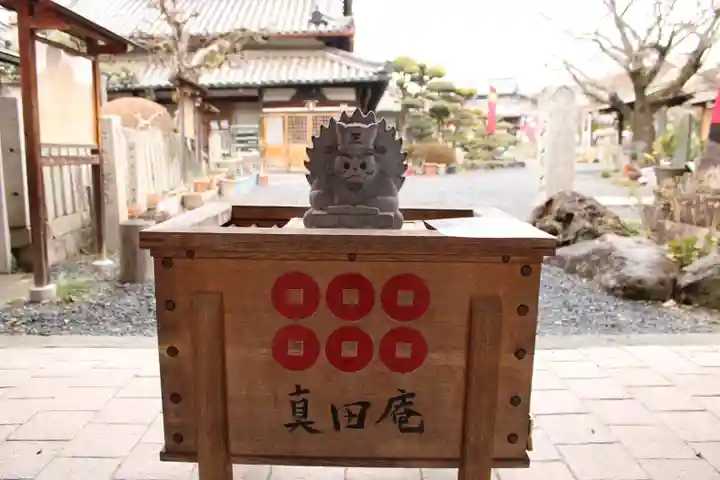 善名称院(真田庵)(和歌山県)