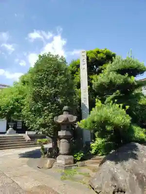 大円寺(東京都)