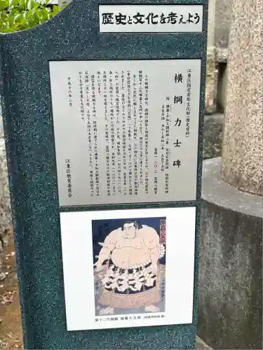 富岡八幡宮(東京都)