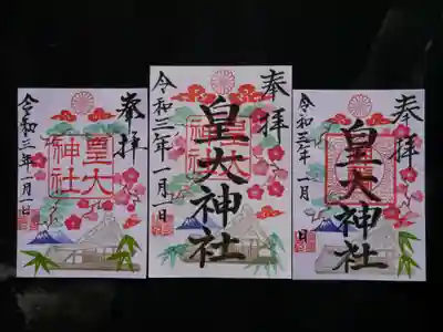 基本モデル社殿入りに、松　笹竹　梅を全体に押し印　極彩色風に仕上げました。