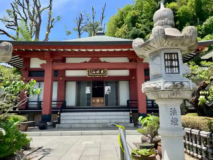 浄土宗 光明山 大蓮寺(照曜会館)(神奈川県)