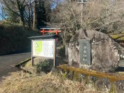 皇子原神社の{uncategorized: "未分類", other: "その他", undefined: "問題あり", building: "その他建物", grave: "お墓", sacred_gate: "鳥居", guardian: "狛犬", statue: "像", buddha: "仏像", history: "歴史", nature: "自然", garden: "庭園", animal: "動物", pagoda: "塔", temizu: "手水舎", mountain_gate: "山門・神門", sanctuary: "本殿・本堂", subordinate: "末社・摂社", art: "芸術", scenery: "景色", jizo: "地蔵", ema: "絵馬", goshuin: "御朱印", omikuji: "おみくじ", items: "授与品その他", amulet: "お守り", goshuincho: "御朱印帳", eats: "食事", festival: "お祭り", votive_dance: "神楽", shichigosan: "七五三参", wedding: "結婚式", experience: "体験その他", initially: "初詣", around: "周辺", anti_infection: "感染症対策"}