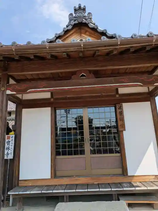 宝林寺(岐阜県)