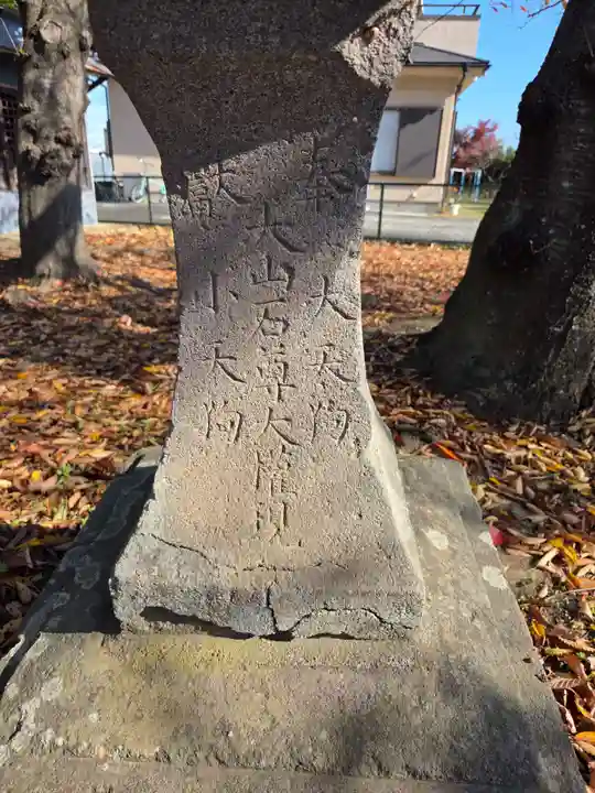 稲荷神社(埼玉県)