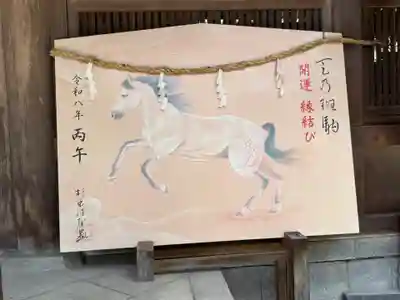 出雲大神宮(京都府)