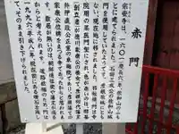 宗安寺(滋賀県)