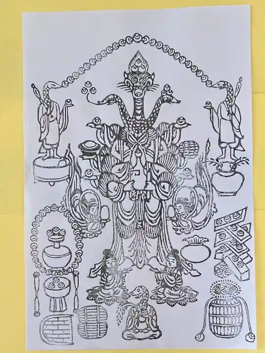 安禅寺(新潟県)