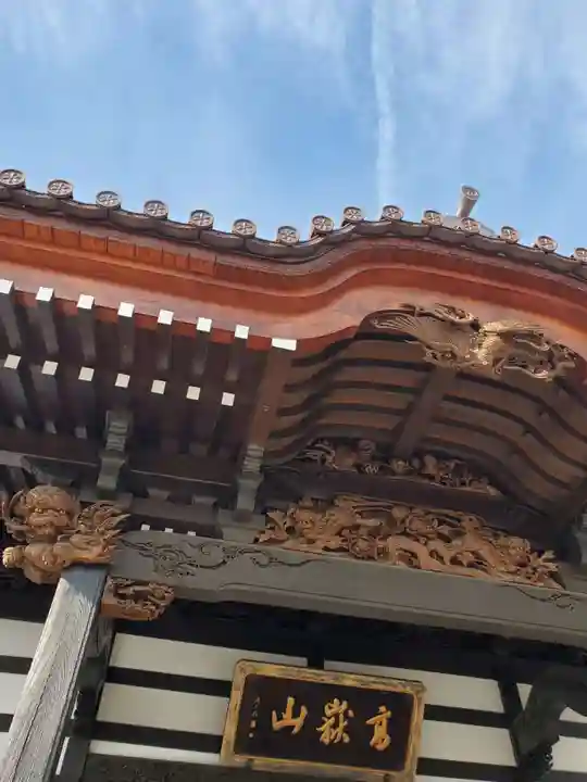 如宝寺(福島県)