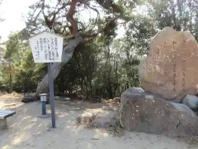 琴彈八幡宮(香川県)