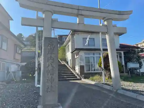 尻岸内八幡神社の鳥居