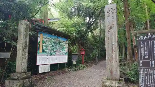 目の霊山　油山寺の山門・神門