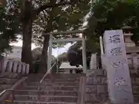深澤神社(東京都)