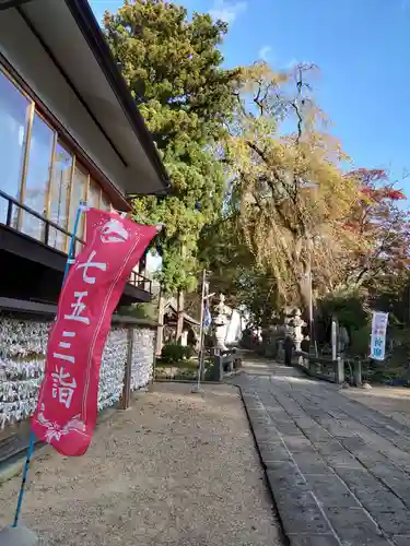 神炊館神社 ⁂奥州須賀川総鎮守⁂のその他建物