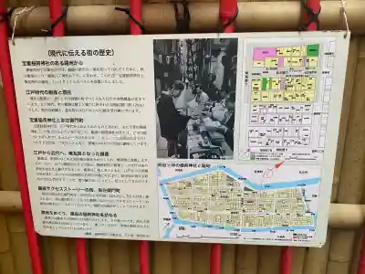 宝童稲荷神社の{uncategorized: "未分類", other: "その他", undefined: "問題あり", building: "その他建物", grave: "お墓", sacred_gate: "鳥居", guardian: "狛犬", statue: "像", buddha: "仏像", history: "歴史", nature: "自然", garden: "庭園", animal: "動物", pagoda: "塔", temizu: "手水舎", mountain_gate: "山門・神門", sanctuary: "本殿・本堂", subordinate: "末社・摂社", art: "芸術", scenery: "景色", jizo: "地蔵", ema: "絵馬", goshuin: "御朱印", omikuji: "おみくじ", items: "授与品その他", amulet: "お守り", goshuincho: "御朱印帳", eats: "食事", festival: "お祭り", votive_dance: "神楽", shichigosan: "七五三参", wedding: "結婚式", experience: "体験その他", initially: "初詣", around: "周辺", anti_infection: "感染症対策"}