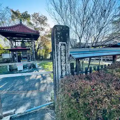 長寿院(宮城県)