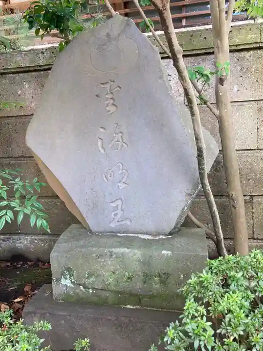 密蔵寺のその他建物