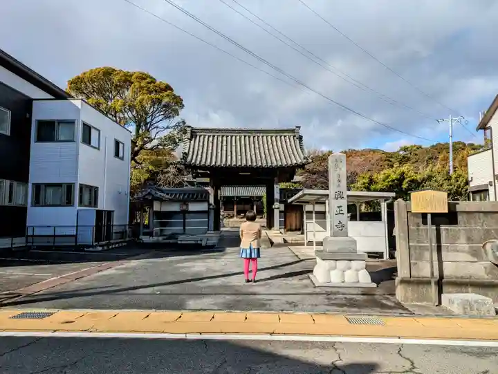 興正寺の山門・神門