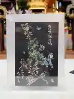 隨願寺(三重県)