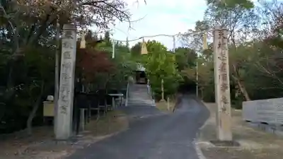 新庄八幡宮のその他建物