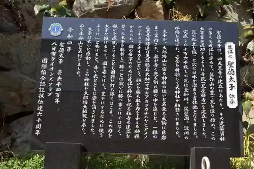 阿賀神社(滋賀県)