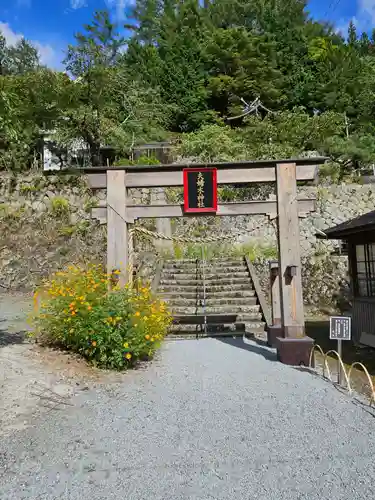 夫婦木神社の鳥居