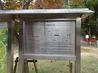 新熊野神社のその他建物