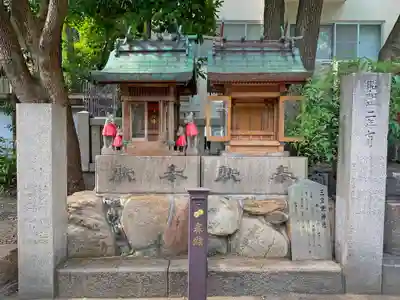 難波八阪神社の末社・摂社