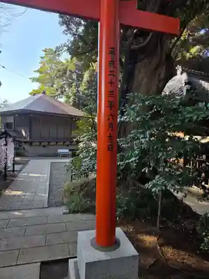 丹生神社(千葉県)