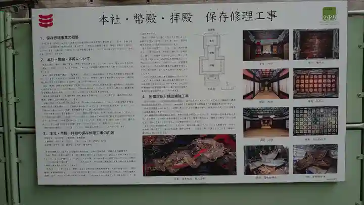 榛名神社(群馬県)