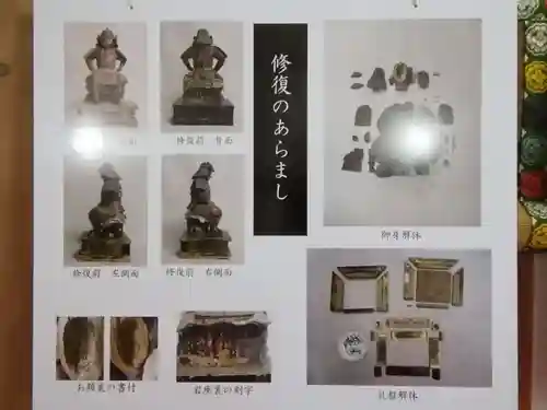 義經神社のその他建物