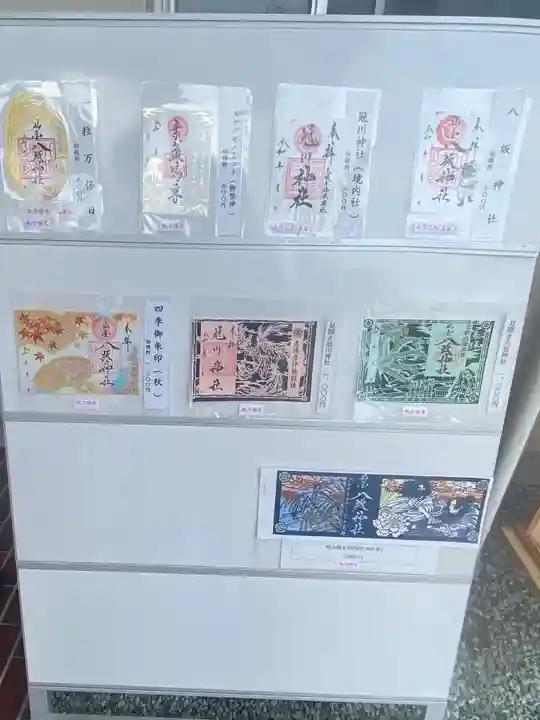 仙台八坂神社(宮城県)