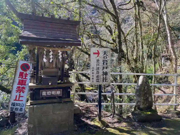 龍燈明神の{uncategorized: "未分類", other: "その他", undefined: "問題あり", building: "その他建物", grave: "お墓", sacred_gate: "鳥居", guardian: "狛犬", statue: "像", buddha: "仏像", history: "歴史", nature: "自然", garden: "庭園", animal: "動物", pagoda: "塔", temizu: "手水舎", mountain_gate: "山門・神門", sanctuary: "本殿・本堂", subordinate: "末社・摂社", art: "芸術", scenery: "景色", jizo: "地蔵", ema: "絵馬", goshuin: "御朱印", omikuji: "おみくじ", items: "授与品その他", amulet: "お守り", goshuincho: "御朱印帳", eats: "食事", festival: "お祭り", votive_dance: "神楽", shichigosan: "七五三参", wedding: "結婚式", experience: "体験その他", initially: "初詣", around: "周辺", anti_infection: "感染症対策"}