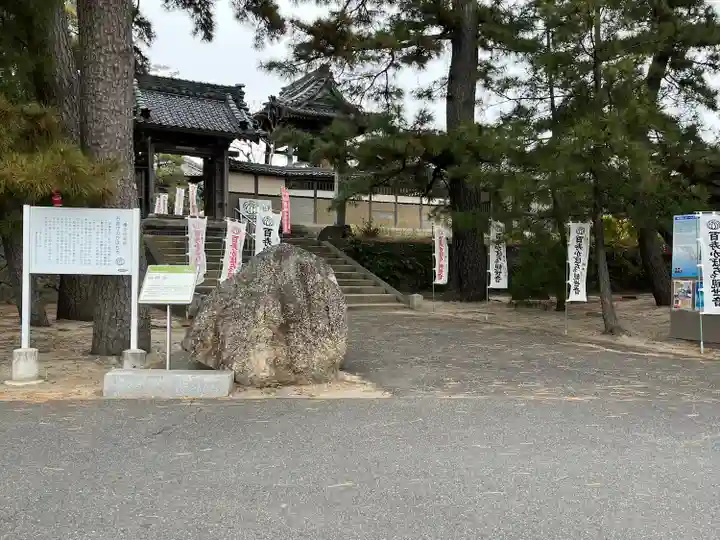 妙善寺(ハズ観音)(愛知県)