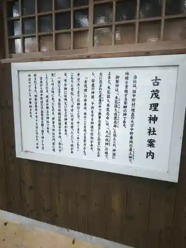 伊曽乃神社(愛媛県)