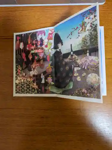 坪沼八幡神社の御朱印