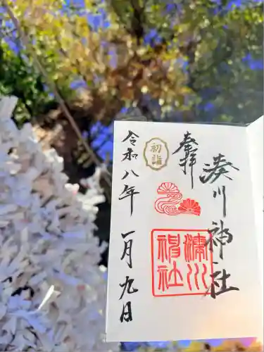 湊川神社(兵庫県)