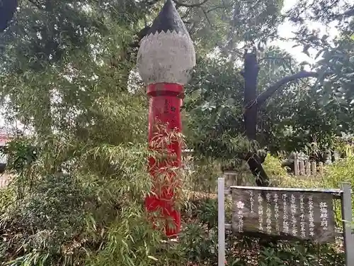 北野天神社(愛知県)