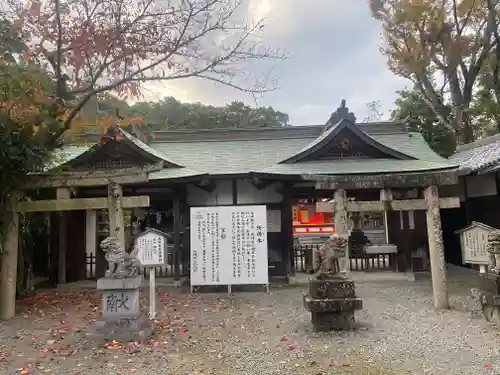 鳥取神社(大阪府)
