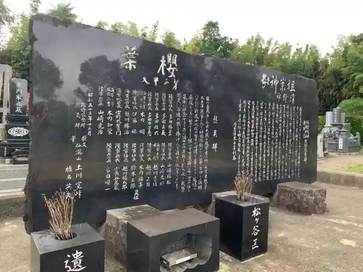 松ヶ谷本郷薬師堂(千葉県)