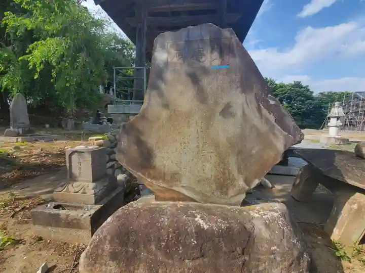 安楽寺(群馬県)