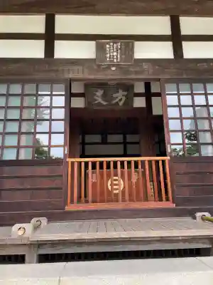 浄妙寺(神奈川県)