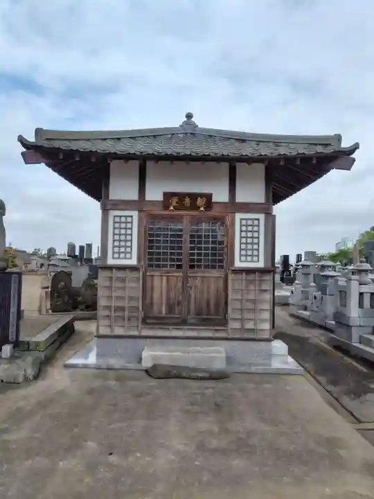 松安寺(群馬県)