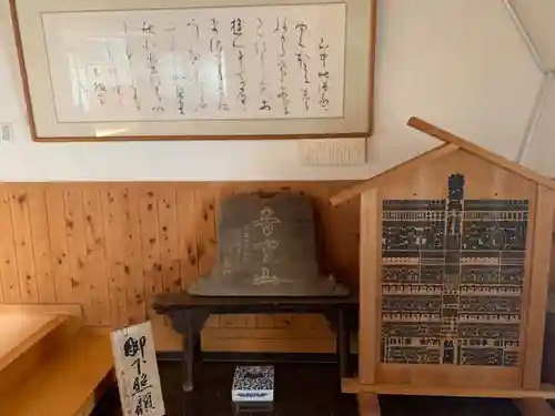 仏地院のその他建物