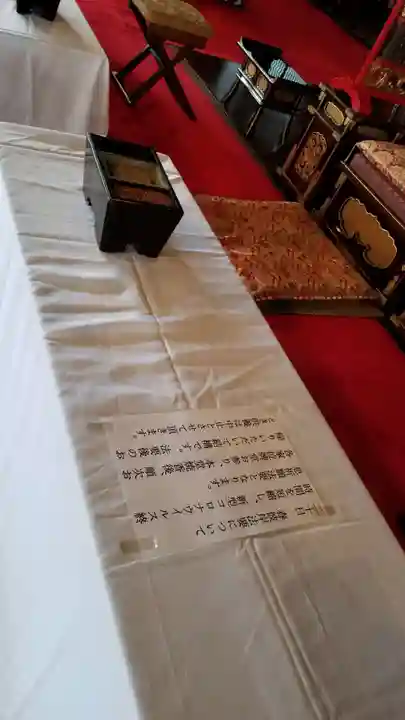 帰厚院のその他建物