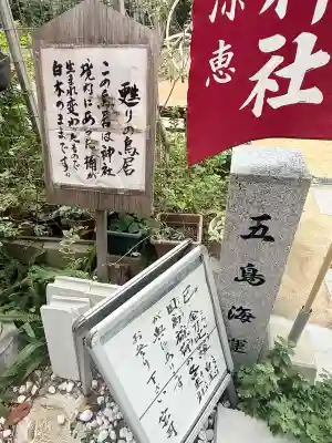 小野八幡神社(兵庫県)