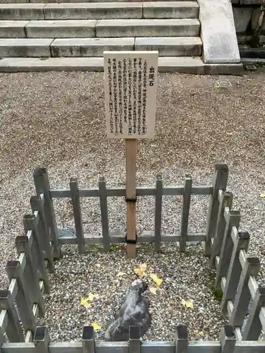 春日大社のその他建物